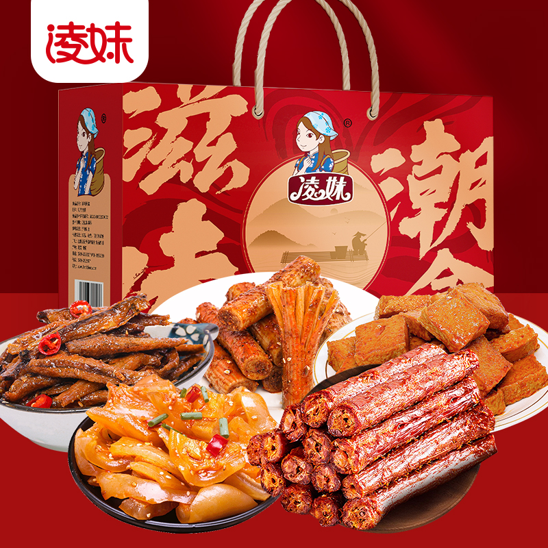 爆款零食禮盒來啦！ “年貨季”凌妹潮盒助力經銷商搶占年貨禮品市場！